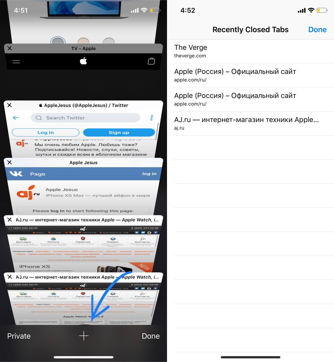 Ios 15: новая панель вкладок, группы вкладок и переключатели вкладок safari