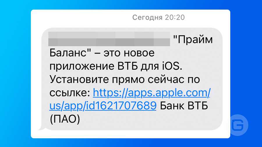 Как обновить приложение втб онлайн на андроид и айфоне