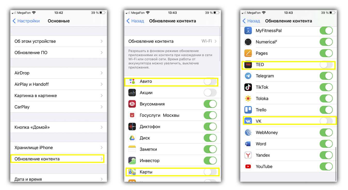 Как iphone наблюдает за вами - скажем нет тотальной слежке!