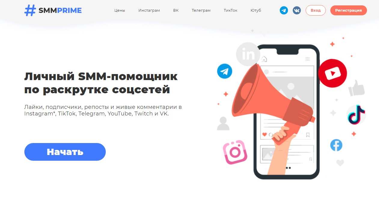 На каких сайтах можно скачать музыку в 2023 году