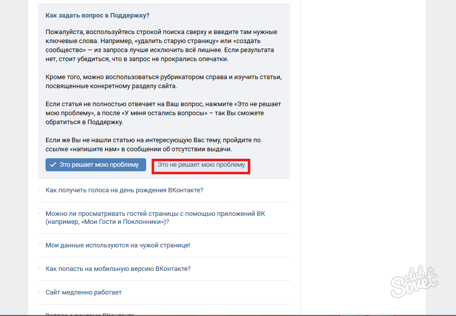 До скольки работает служба поддержки apple