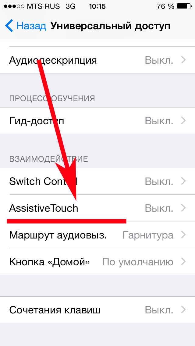 Как запросить настольный сайт в safari на iphone и ipad - tonv