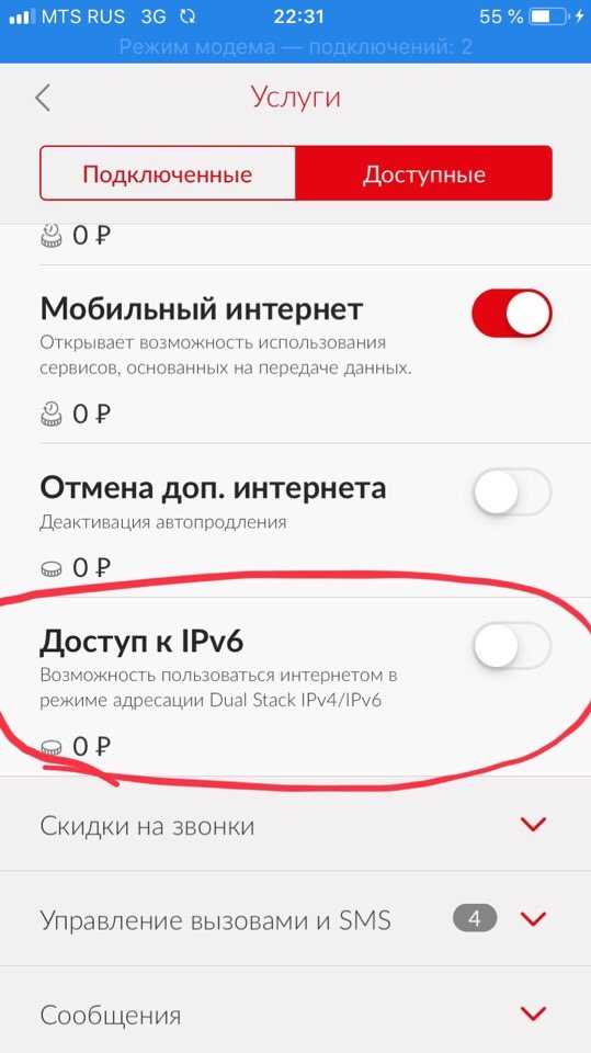 Опция «безлимит за пополнение» мегафон. безлимит на мегафон