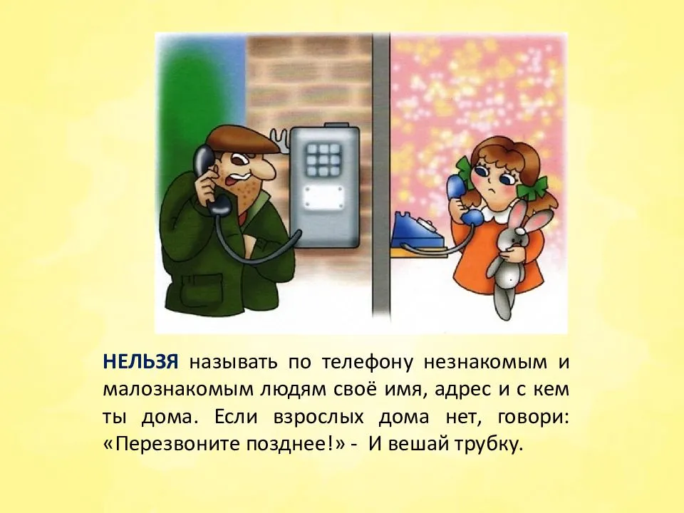 На какие номера нельзя отвечать – как выявить мошенников по телефону
