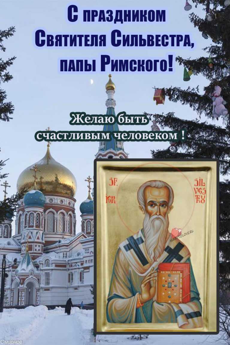 Праздники 15 января — какой праздник в россии 15  января 2024