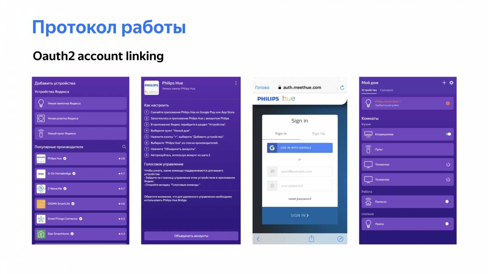 Ассистент без интернета на андроид: google научила google assistant работать без интернета. как это? —  эксперт — интернет-магазин электроники и бытовой техники