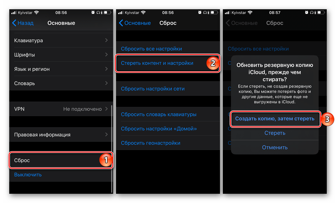 Системные данные на айфоне — как очистить ios и удалить ненужные приложения в 2023