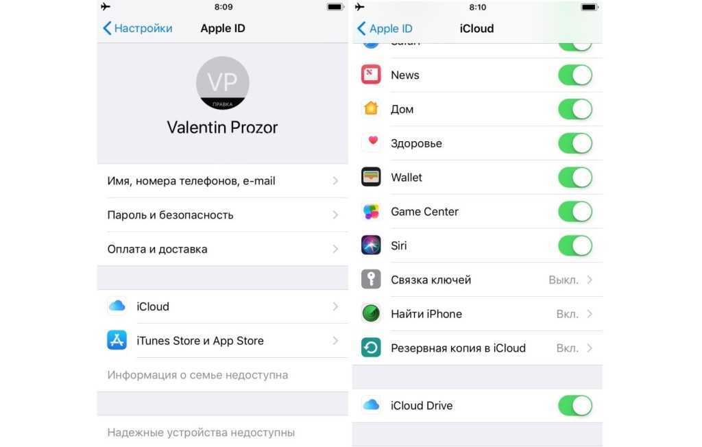 Безопасное удаление и деактивация apple id - cadelta.ru