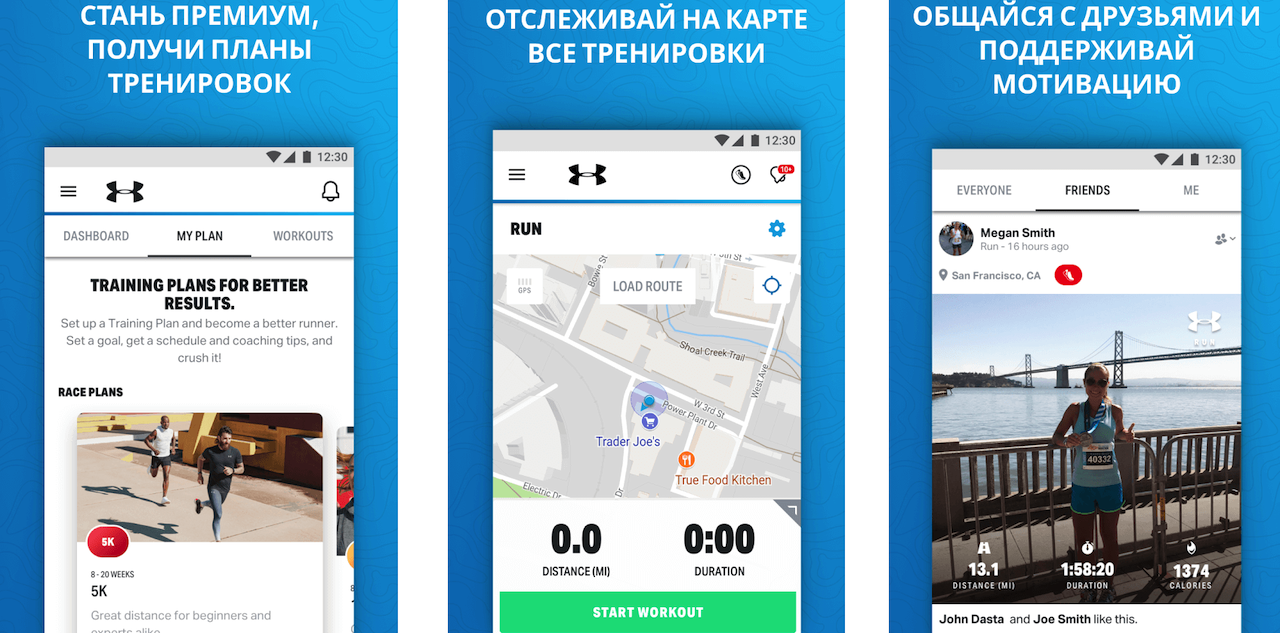Самое лучшее приложение для бега на iphone – 1xmatch