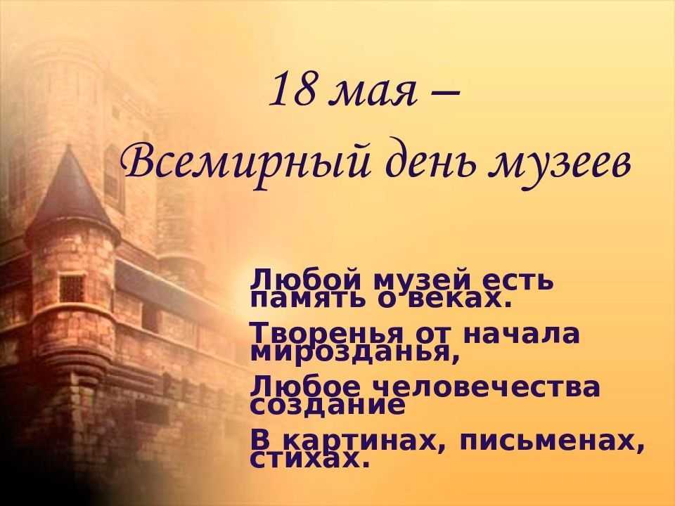Праздники в мае: что отмечают в разных странах
