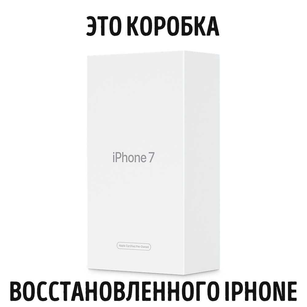 Что значит восстановленный айфон: почему продается официально
