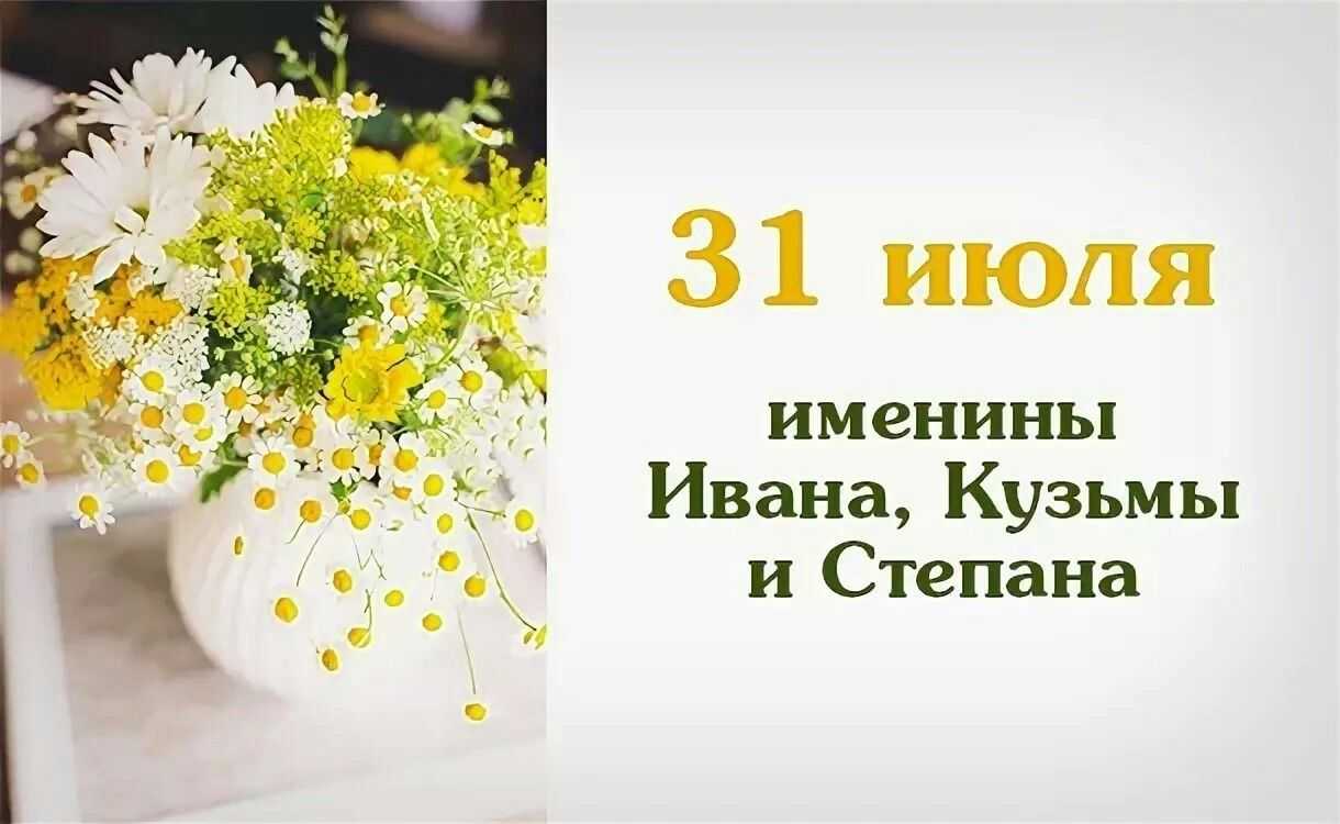 Календарь праздников на декабрь 2023