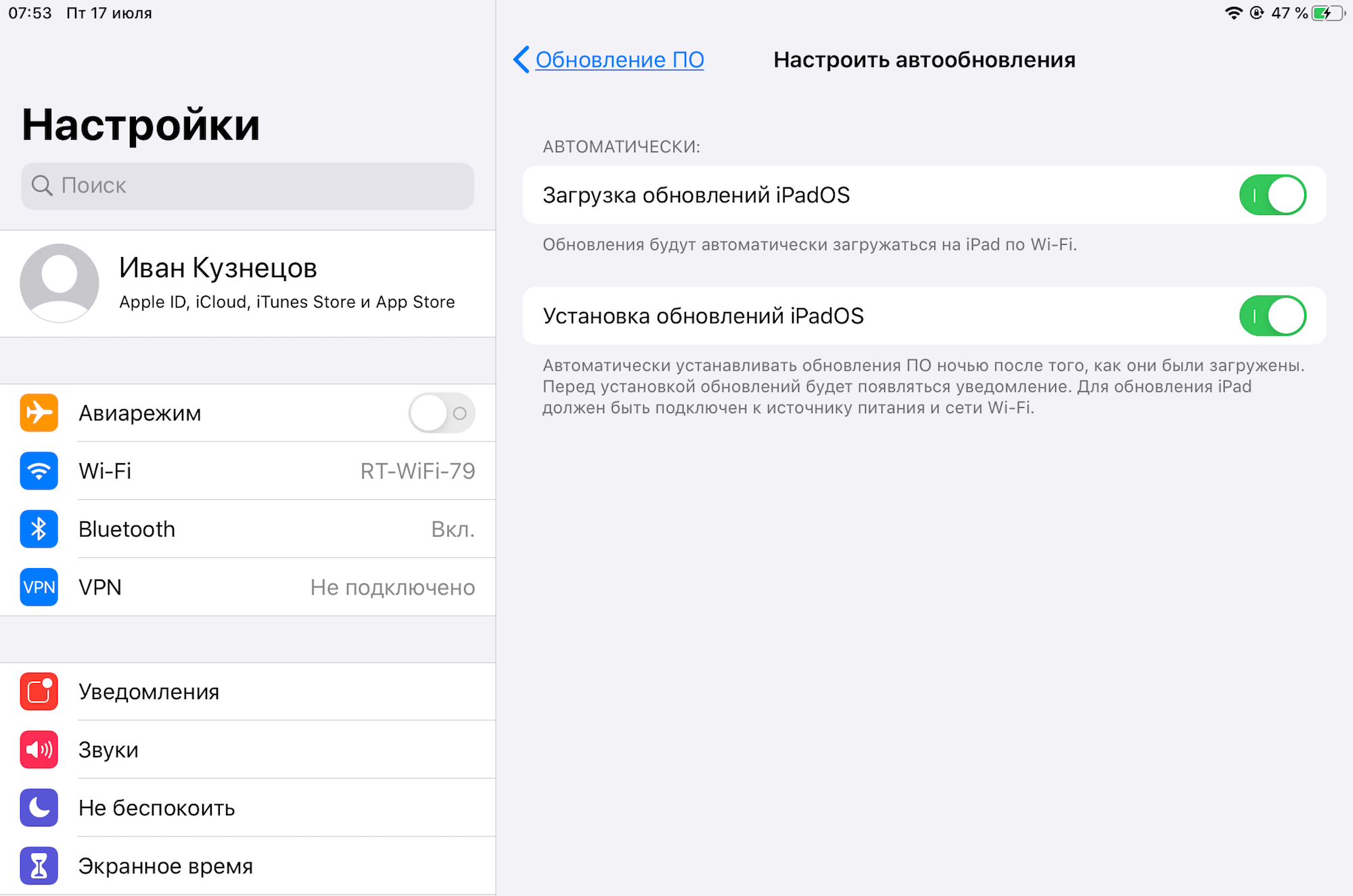 Iphone устанавливает приложения без вашего участия – как с этим бороться