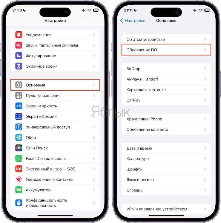 Дата выхода ios 18