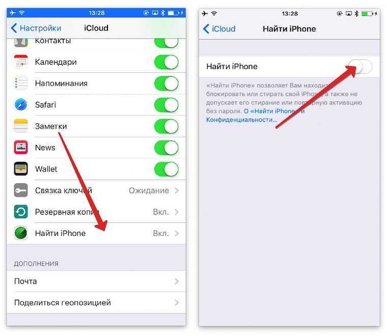 Как пользоваться приложением «локатор» в ios 13
