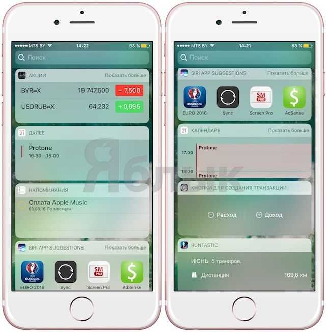 Как пользоваться стикерами и приложениями в imessage на iphone и ipad