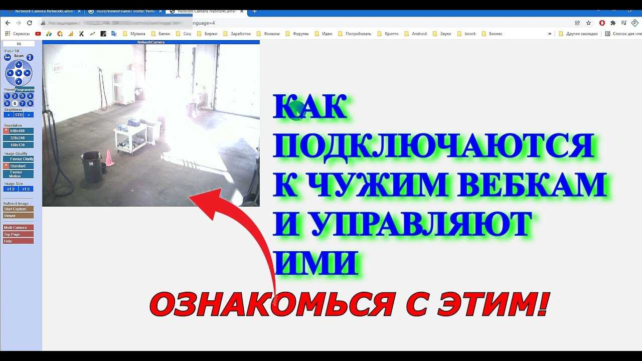 Hackware.ru