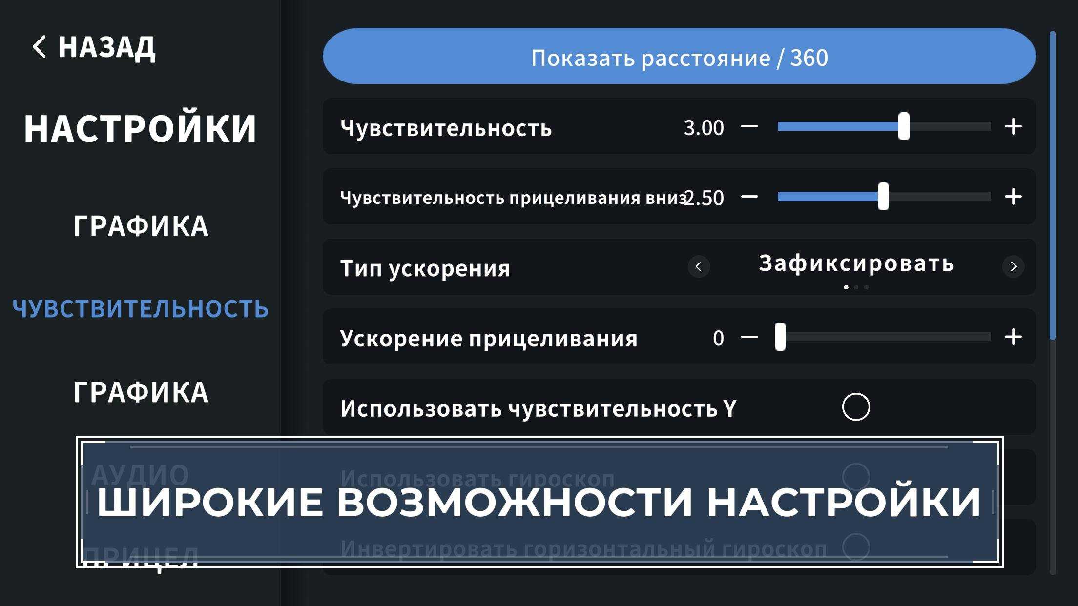Тренировки для геймеров тренировка реакции