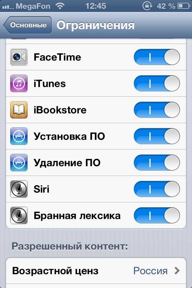 Ios screentime: установить лимиты времени для приложений на iphone?