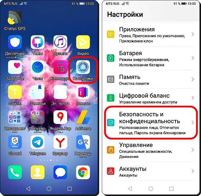 Значки на мобильном телефоне – разновидности значков на экране телефона