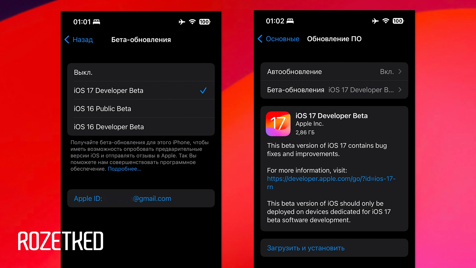 Apple представила ipados 14: что нового