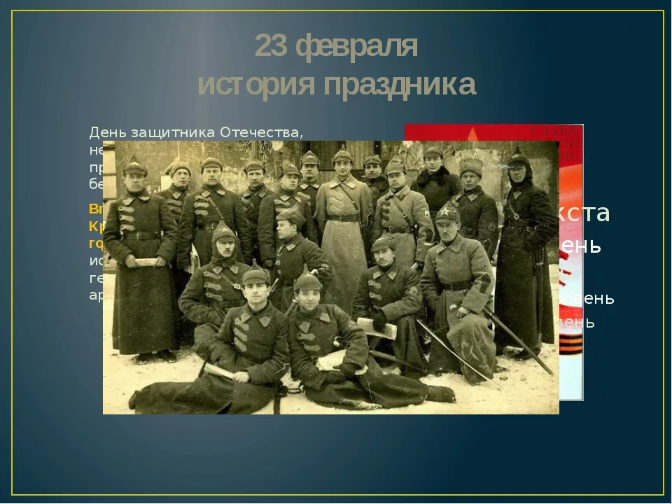 Какие интересные праздники отмечаются в феврале 2023 :: инфониак