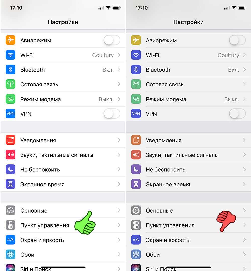 Как проверить iphone на вирусы: способы