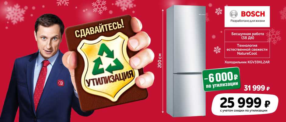 Промокоды эльдорадо (eldorado) на декабрь 2023