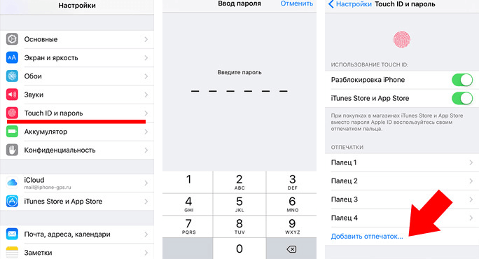 Touch id на iphone. что такое и как настроить - gurugadgets.ru