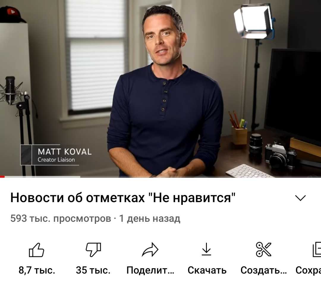 Программист-энтузиаст вернул youtube «дизлайки», которые google без спроса отнял у пользователей