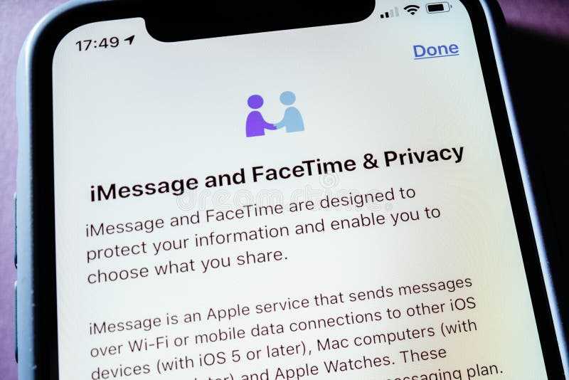 На номер +447786205094 iphone отправляет смс — как отключить