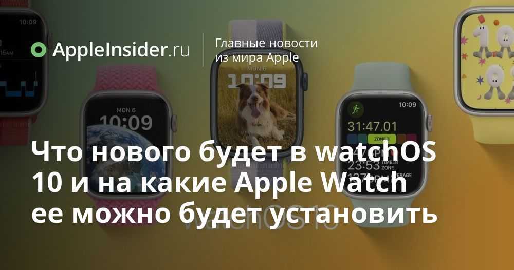 Обзор ios 10 для iphone и ipad: новые функции и совместимость. подробно