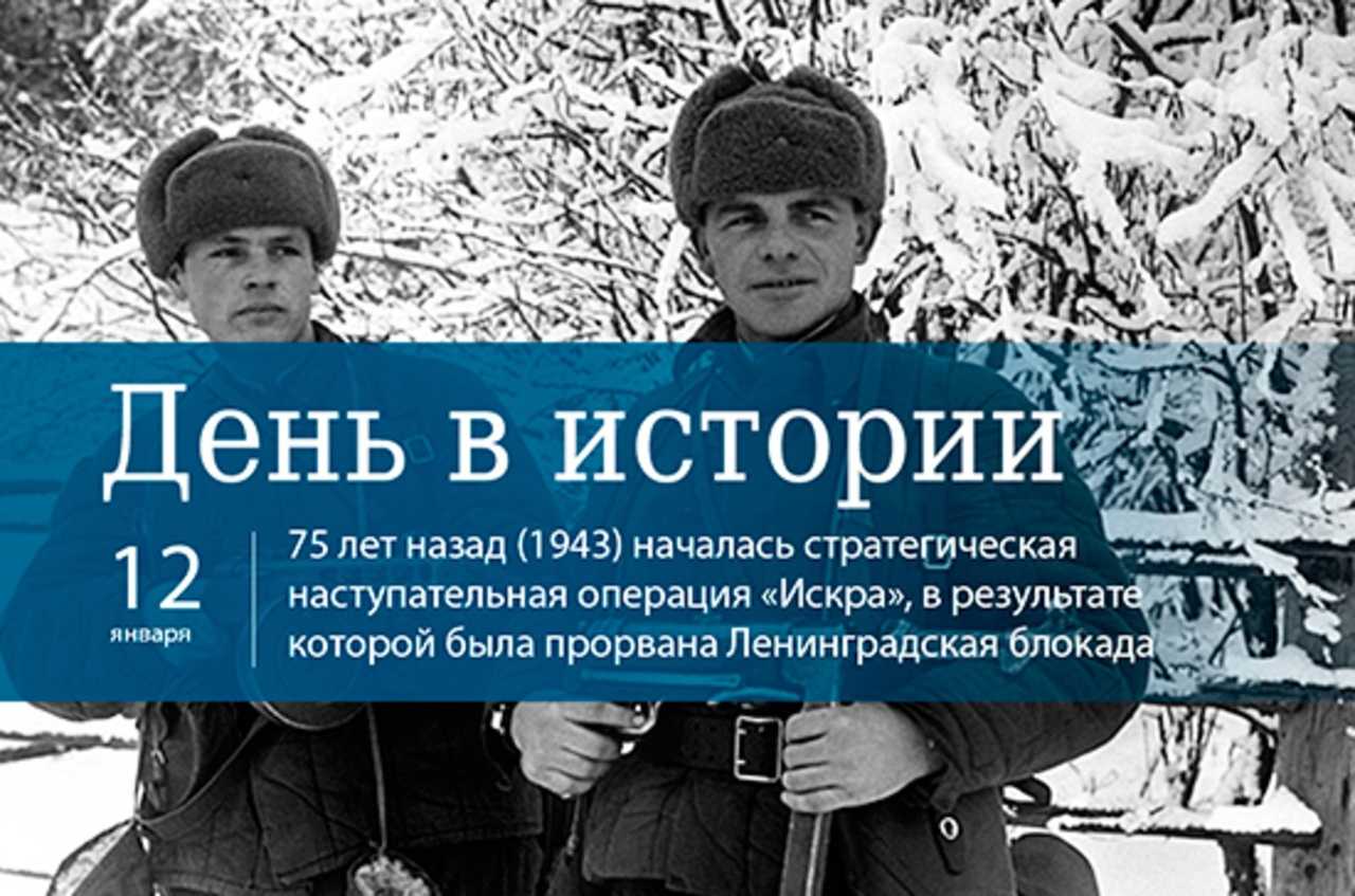 Есть ли какой-нибудь церковный праздник сегодня, 12 января 2023 года