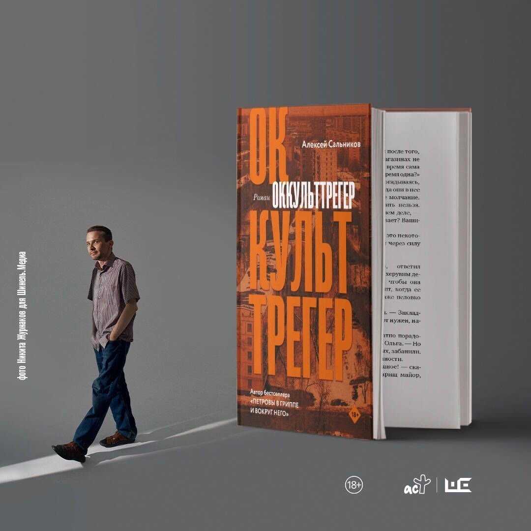 Что почитать: подборка книг, которые вышли весной 2023 года - "до самого рая", "квартира 713" и другие