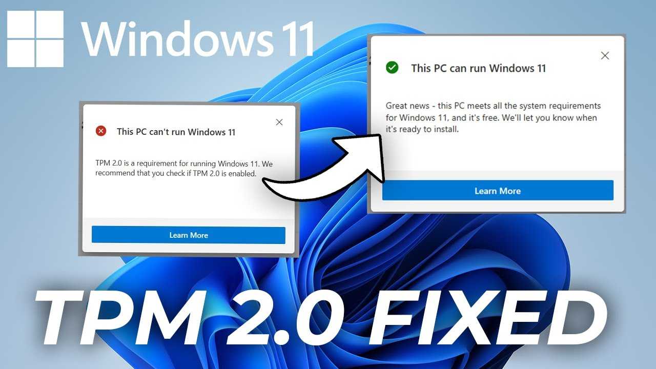 Windows 11: как включить tpm в bios