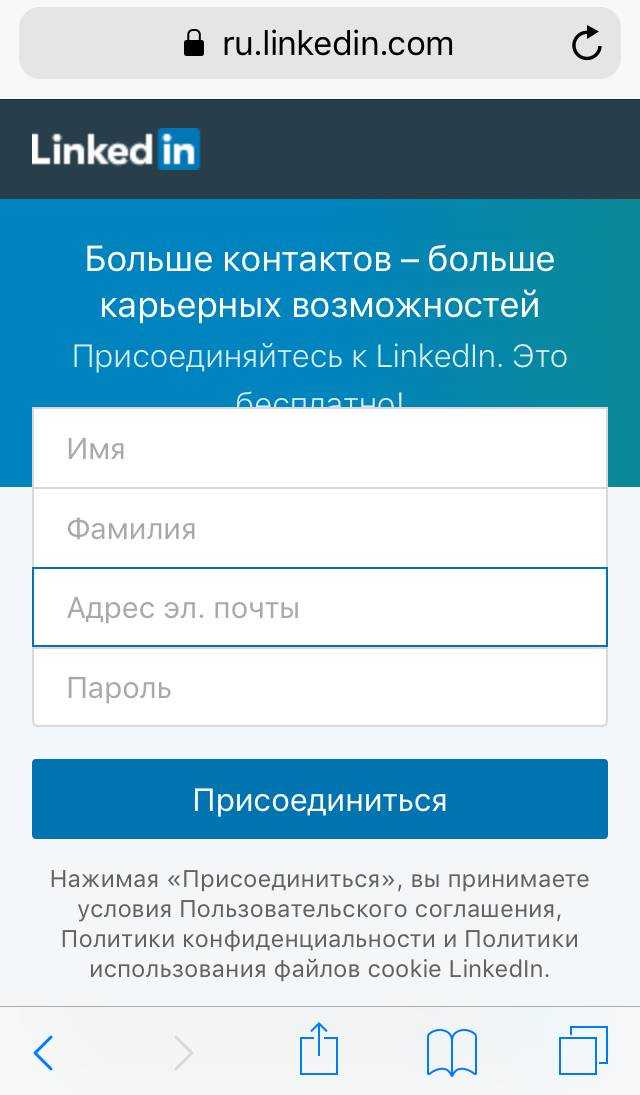 Способы быстрого обхода блокировки linkedin