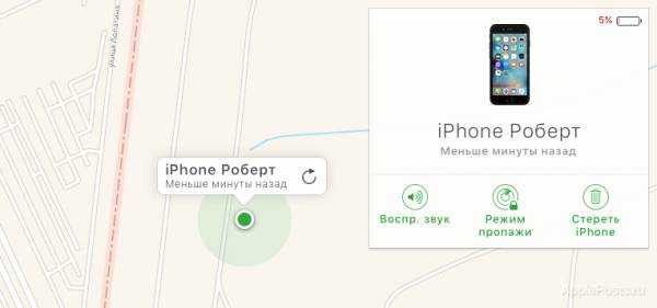 Зачем отслеживать iphone и как это можно сделать