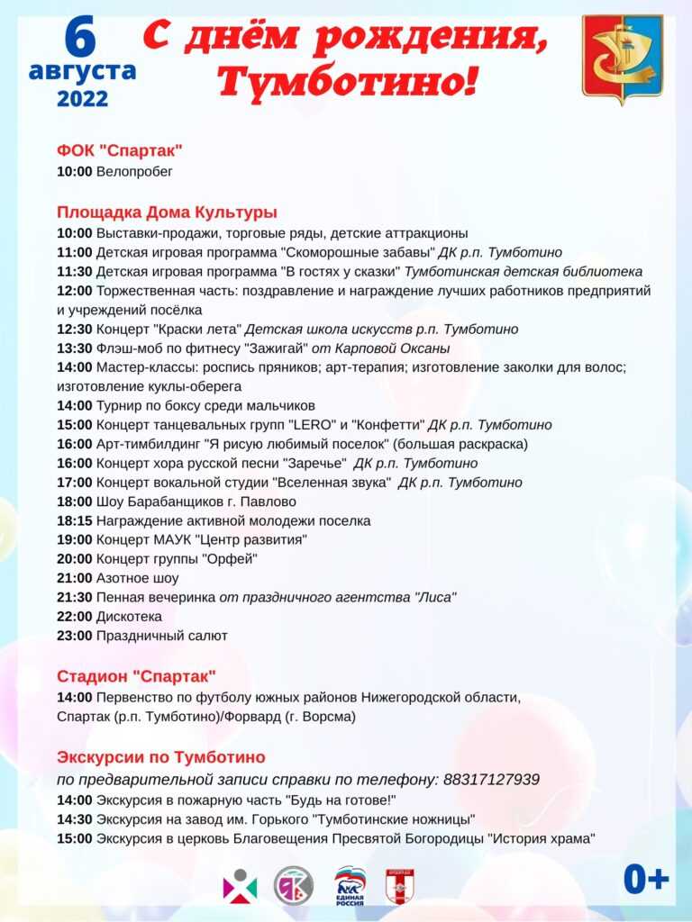 Какие интересные праздники отмечаются в августе 2023