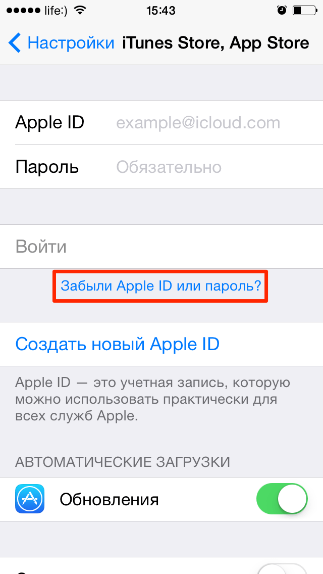 Пароль блокировки iphone: простой или сложный, как сбросить счетчик временной блокировки, как включить и выключить пароль на iphone, ipod touch и ipad