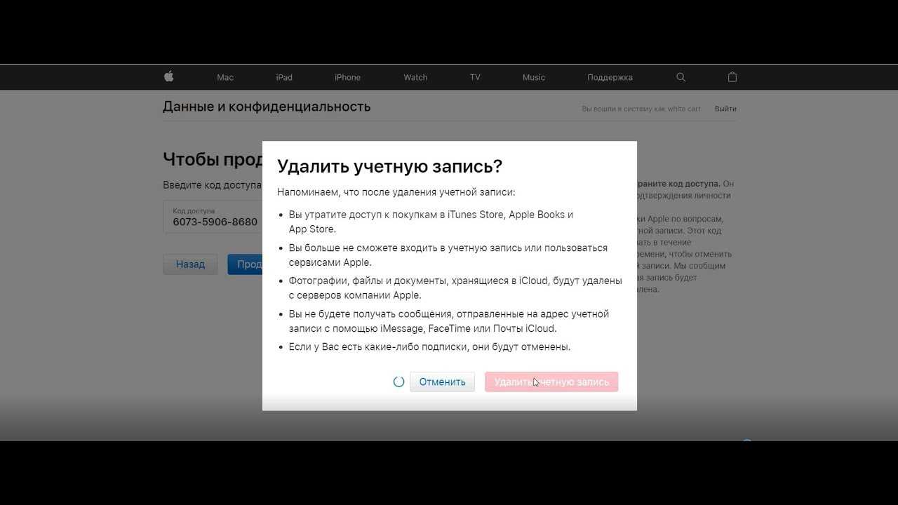 Как удалить icloud с iphone