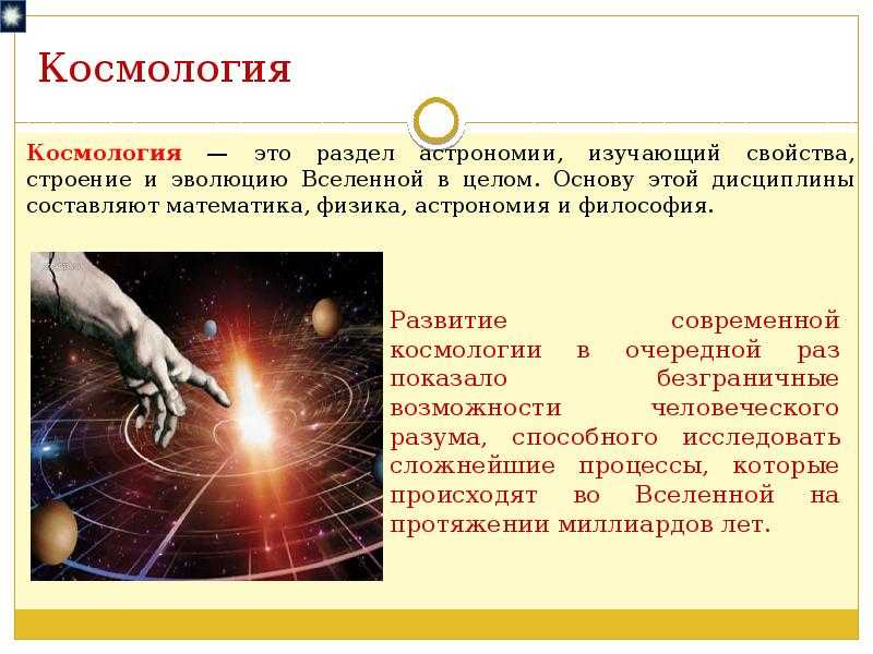Книги по астрономии