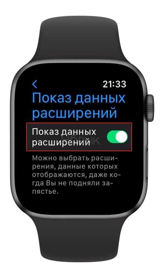 Как исправить apple watch, не отслеживающие активность (2022 г.)