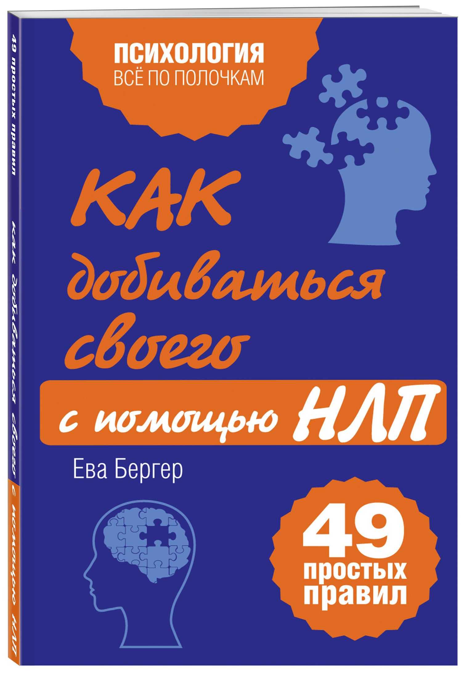 Лучшие книги по эзотерике