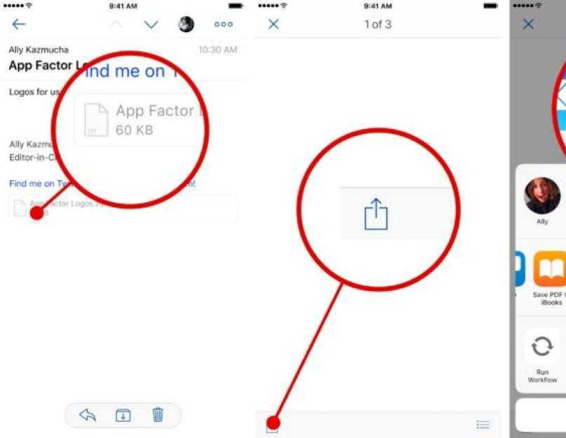 Как распаковать архив zip или rar на ipad. как открыть документ rar на айфоне