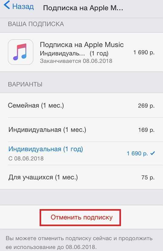 Как теперь оплатить icloud на iphone в россии в 2022 году