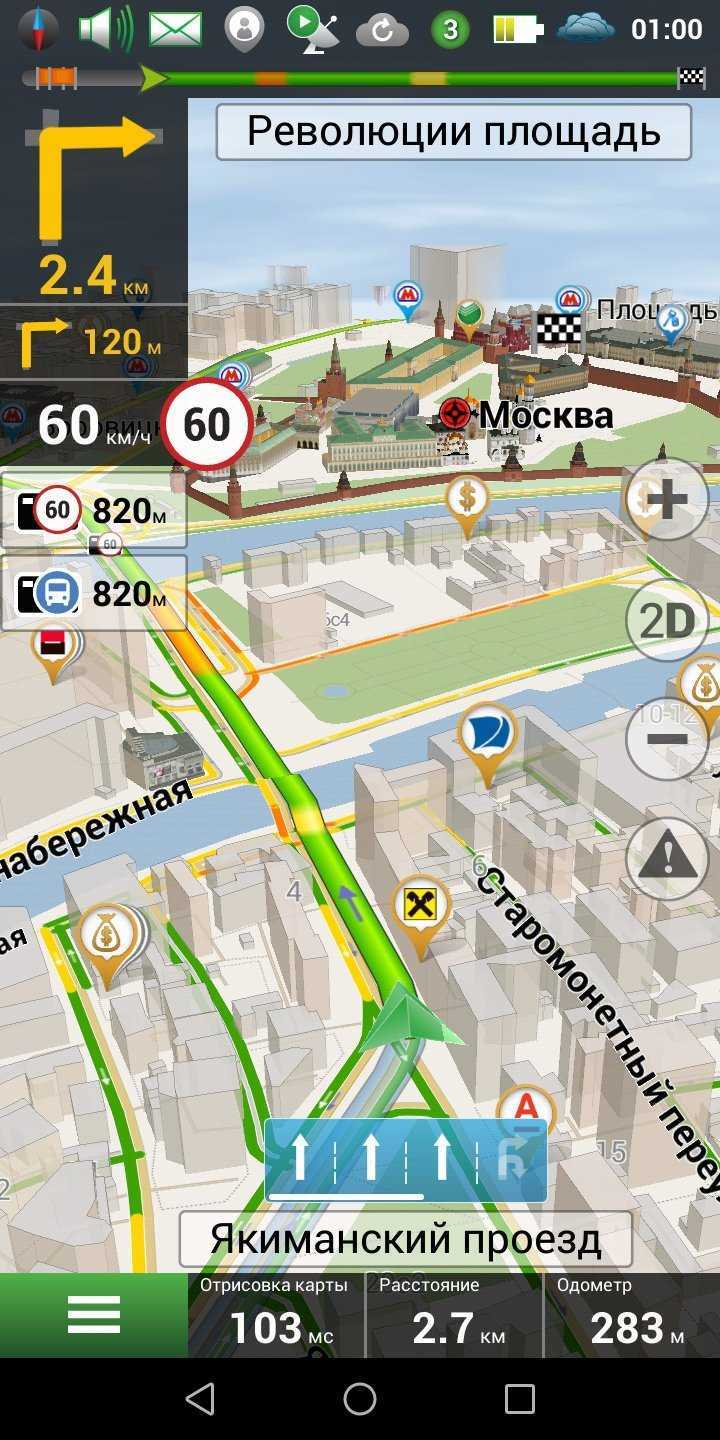 Взломанный навител с картами для windows ce и android скачать