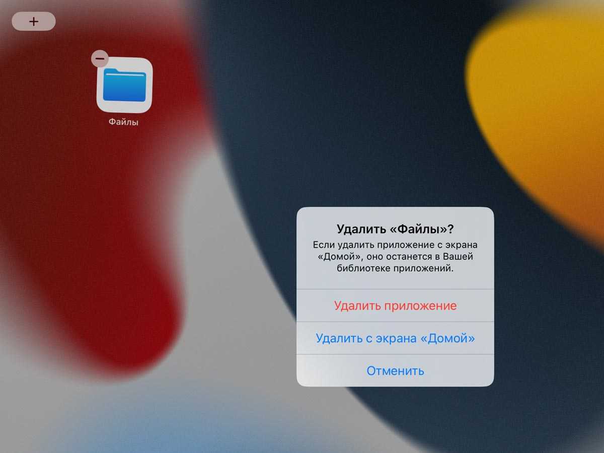 Контакты iphone: создание, импорт, синхронизация и удаление контактов на iphone
