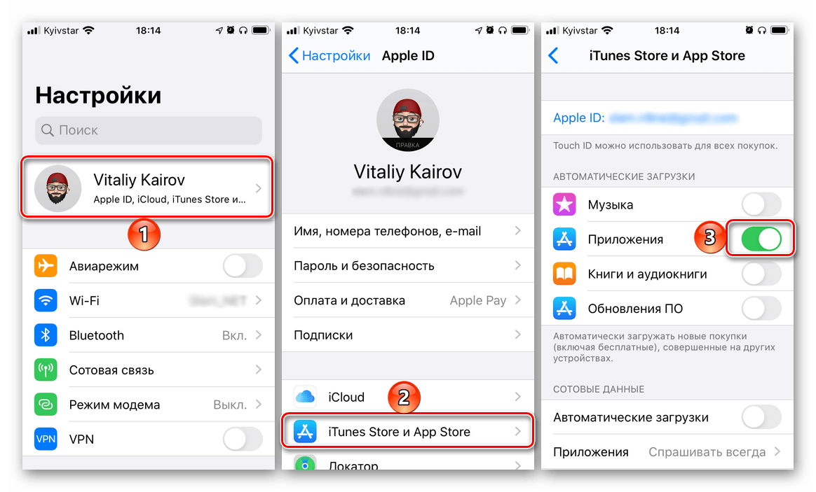 App store работает только через wifi. “не удается подключиться к itunes store”. способы исправления. убедитесь, что система у вас установлена актуальная версия ios