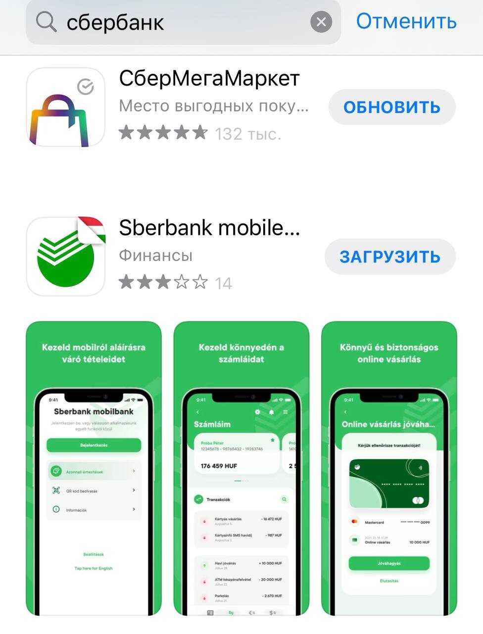 Как я могу запускать приложения для ios без учетной записи разработчика?