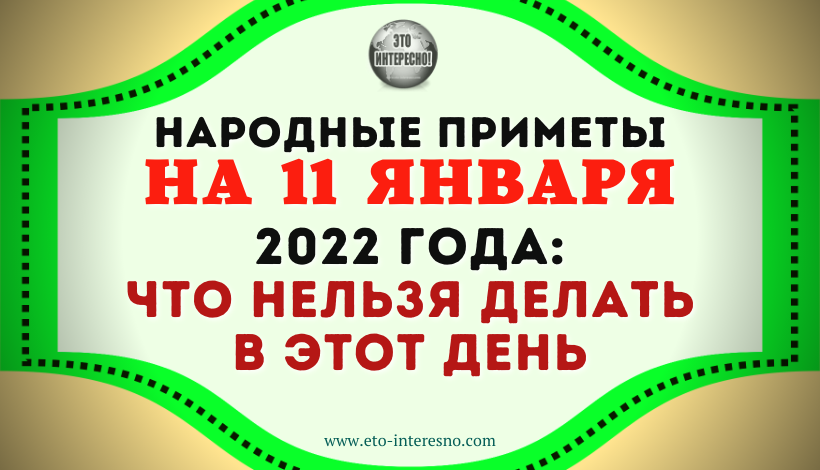 Какой праздник 11 июля 2024 года в россии
